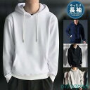 パーカー プルオーバー メンズ 春 春服 長袖 フード付き 通勤 インナー アンダー ランニング おしゃれ 通気 伸縮 カジュアル 無地