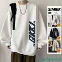 パーカー プルオーバー メンズ 裏ボア 裏起毛 長袖 シャツ クルーネック 秋服 インナー トレーナー ゆったり 通勤 秋 韓国風 スポーツ ストリート系
