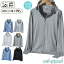 ラッシュガード ラッシュパーカー 日焼け防止服 UV対策 接触冷感 メンズ レディース 涼しい 通気性 紫外線対策 自転車用 運転 出かけ おしゃれ