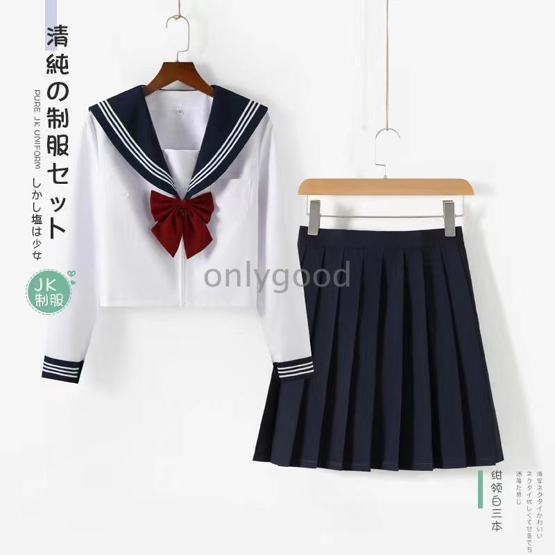 JK制服 高校生 学生服 制服 セーラー服 衣装 大きいサイズ 仮装 学院風 入学式 卒業式 文化祭 春夏秋 新品