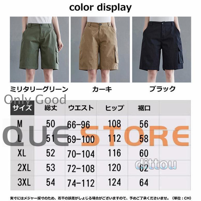 ショートパンツ レディース カーゴパンツ ショーパン 半ズボン 綿100% 短パン ハーフパンツ ワイドパンツ カジュアル おしゃれ スポーツ 無地