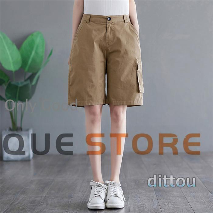 ショートパンツ レディース カーゴパンツ ショーパン 半ズボン 綿100% 短パン ハーフパンツ ワイドパンツ カジュアル おしゃれ スポーツ 無地