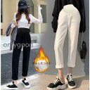 妊婦服 マタニティチノパンツ マタニティジョガーパンツ 妊娠ボトムズ ズボン ウエスト調整 M L XL XXL 産前産後 ママロングパンツ カジュアル シンプ...