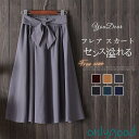 スカート ひざ丈 春 秋 夏 フレアスカート 40代 レディース aラインスカート ロング丈 ハイウエスト 黒スカート ボトムス 美脚 大人 可愛い 韓国風 20代 30代