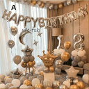 風船 誕生日 母の日 バルーン パーティー 数字 飾り 飾り付け ハッピーバースデー 装飾 文字 飾り サプライズ 記念 お祝い 立体セット プレゼント お祝い