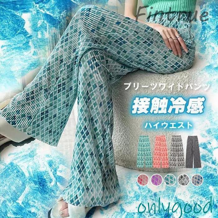 楽天市場】モロッカン 柄(レディースファッション)の通販 楽天市場】モロッカン 柄(レディースファッション)の通販