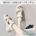 【スーパーSALE/激安】 サンダル 厚底 スポーツサンダル 厚底サンダル おしゃれ 美脚 大人 夏サンダル 快適 旅行 滑りにくい 春夏 お出かけ かわいい スーパーセール10%