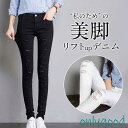 デニムパンツ スキニー レディース ストレッチパンツ ダメージ加工 シンプル ジーパン ヴィンテージ加工 スリムパンツ ユーズド感 カーゴパンツ