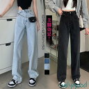 デニムパンツ ストレート ワイドパンツ ジーンズ カジュアル 体型カバー 脚長効果 春 夏 着痩せ 大きいサイズ 通勤 通学
