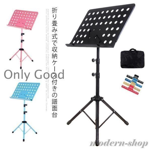  ޤꤿ  ѥ ̼ 襹 Ǽ  Ĵ ޤ MUSIC STAND ...