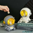 誕生日プレゼント 子供 宇宙飛行士 ナイトライト 貯金箱 硬貨 置物 ギフト 贈り物 おしゃれ 祝い 送別 部屋飾り 学生 小学生 友達 家族 女 男 誕生日