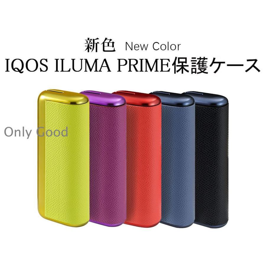 IQOS ILUMA PRIME ݸ  ޥץ饤  IQOSݸ ˽ 5color