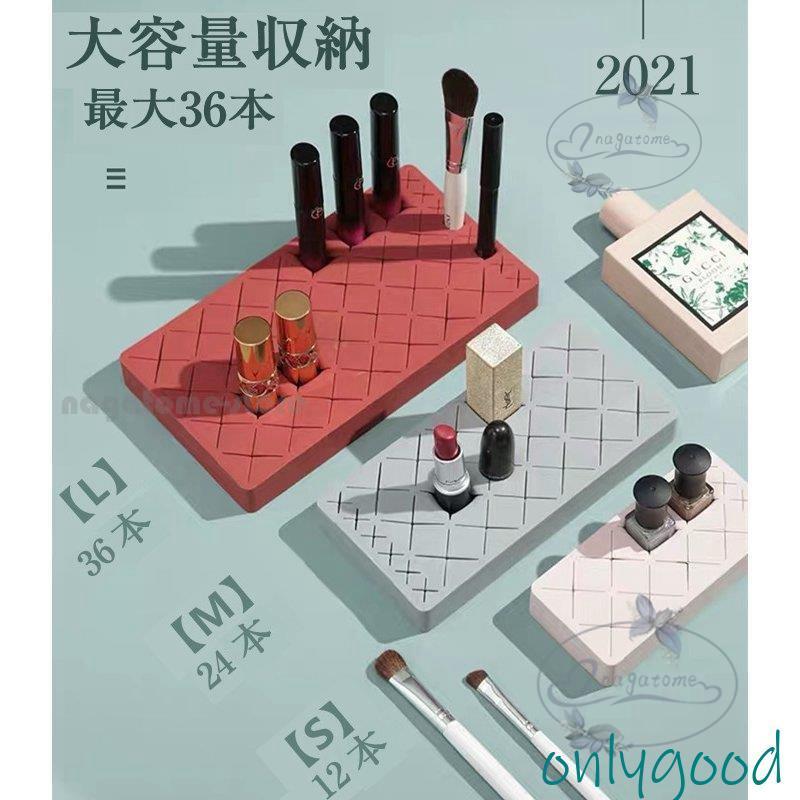 口紅収納 リップ収納ケース リップスティックスタンド 36本収納 グロス マニキュア 収納ボックス リップケース お手入れ 可愛い 便利 小物