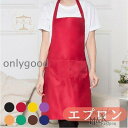 シンプルエプロン 母の日 男女兼用 ロング丈 おしゃれ 首掛け式 保育士 カフェ 絵画 陶芸 ショート レストラン 美容院 エステ ポケット付き 家庭用 ガーデニング