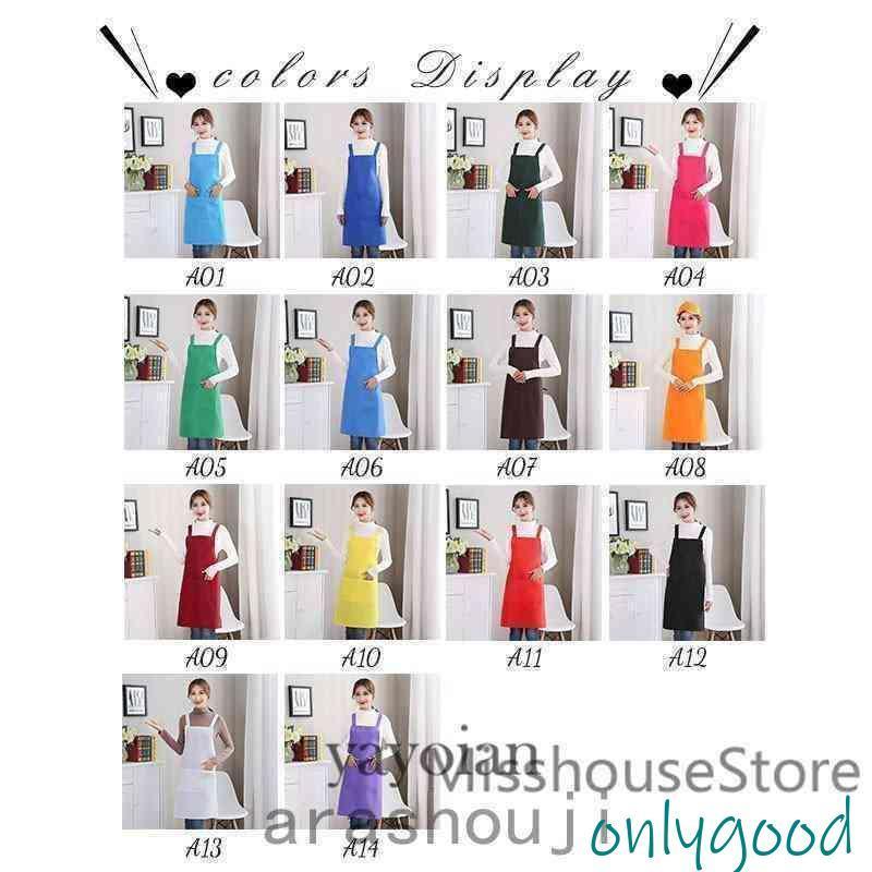 エプロン 2枚セット おしゃれ レディース 防水 撥水 男女兼用 H型 かわいい シンプル 調理実習 プレゼント 厨房 料理 保育園 業務用 カフェ