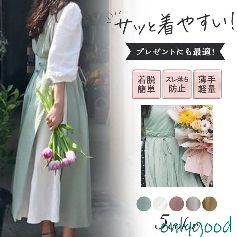 エプロン ドレスエプロン レディース 綿 ワークエプロン H型 ロング丈 北欧 ワンピース ヴィンテージ 花屋 カフェ 喫茶店 無地 首掛け 透けない