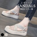 【スーパーSALE/激安】 サンダル レディース スポーツサンダル ビーチサンダル サマー 夏 厚底 スニーカーサンダル ベルトデザイン 疲れない カジュアル シューズ スーパーセール10%