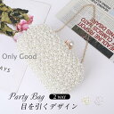 パーティーバッグ ハンドバッグ レディース クラッチバッグ バッグ お呼ばれ オシャレ コンパクト サブバッグ パール 美しい