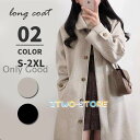 ロングコート レディース 冬 ウールコート ロング丈 アウター きれいめ あったか 厚手 大人可愛い おしゃれ かわいい 暖かい 通勤