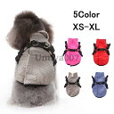 犬服 犬 ドッグウェア ジャケット ハーネス一体型ジャンパー ハーネス 冬 小型犬 中型犬 犬の服 防寒着 冬 コート ベスト オシャレ 重ね着 厚手 防寒対策 暖かい