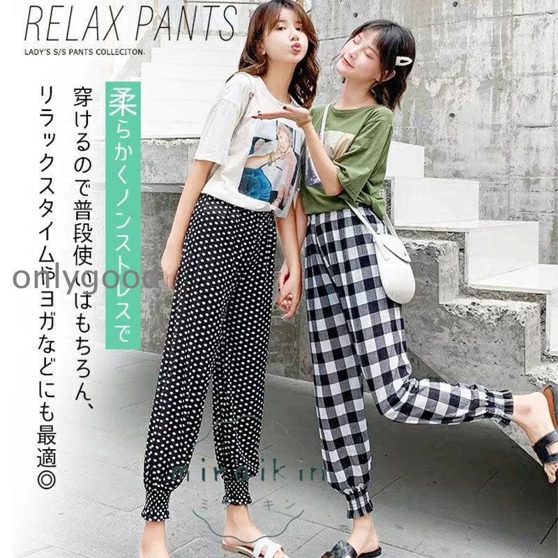 ジョガーパンツ レディース 春夏 薄手 柄 接触冷感 涼感 UVカット ルームウェア ロング 肌触り 女性 寝巻き 軽量 可愛い 通気性 チェック柄 ドット柄 月