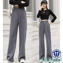 スラックス レディース ワイドパンツ 落ち感 ゆったり ボトムス 通勤 秋 春 冬