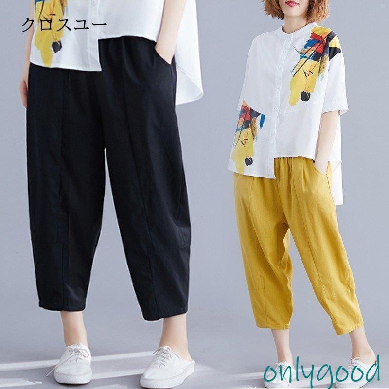 サルエルパンツ レディース ガウチョパンツ クロップドパンツ 大きいサイズ ゆったり 森ガール 着痩せ 夏 体型カバー