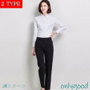 事務服 パンツ 女性 エステユニフォーム レディース スーツ ズボン スラックス ボトムス コンシェルジュ 受付 サロン ヒーリング ブラック|ライ