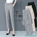 パンツ スラックス 美脚魅せ!テーパードパンツ レディース ストレッチ 春 夏 秋 オフィス 仕事 おしゃれ カジュアル 春コーデ イージーパンツ シンプル