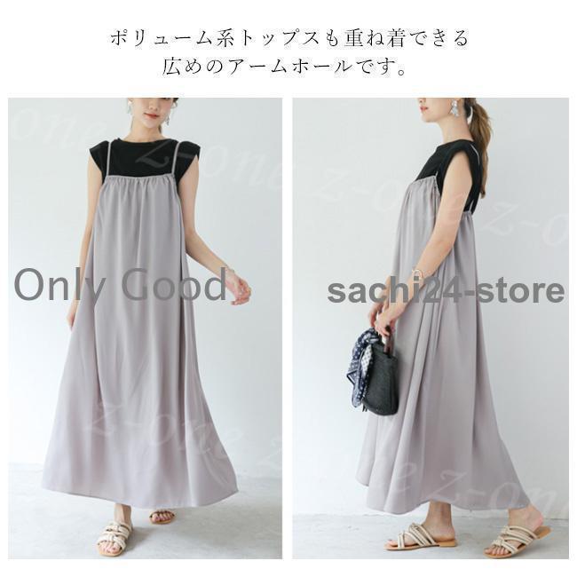 サロペット レディース オールインワン マタニティきれいめ オフィス サロペ ゆったり ワイド パンツ 体型カバー 春 夏 秋