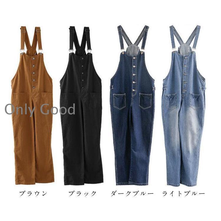 パンツ・デニムサロペット★レディース オーバーオール メージオーバーオール デニム ジーンズ パンツ ゆったり春 夏 秋 20代30代40代