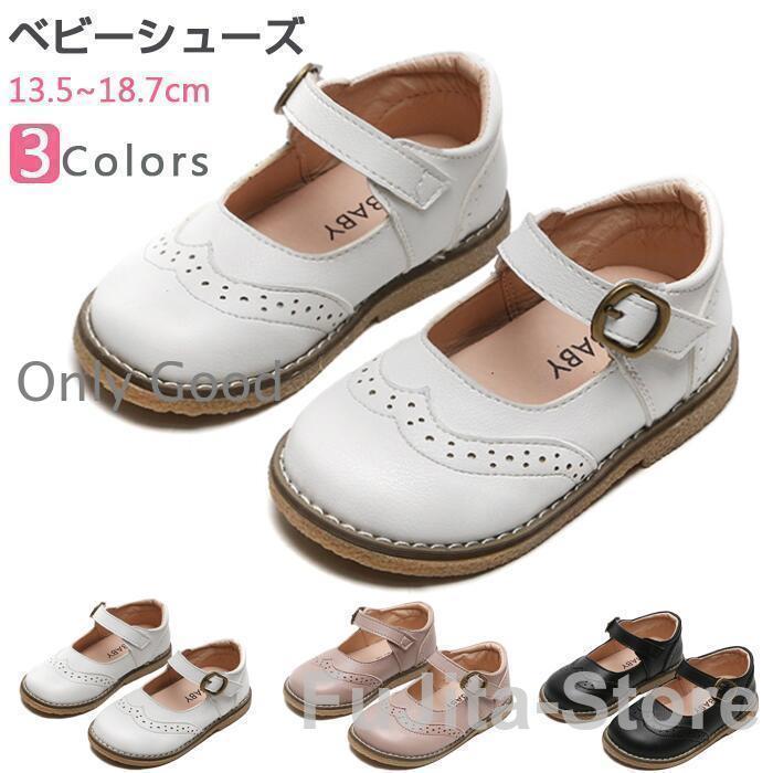 子供靴 キッズ フォーマルシューズ ベビー 靴 フォーマル 女の子 入学 子供 入園 入学 フォーマル靴 発表会 靴 ベビーシューズ 結婚式 疲れない おしゃれ
