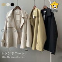 スプリングコート トレンチコート ショート丈 レディース 春 夏 ショートコート 春コート 秋 アウター トレンチ 長袖 ショート丈 ミドルコート 体型カバー ...