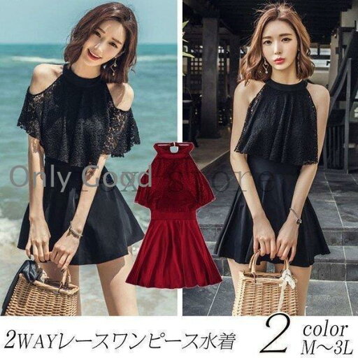 水着ワンピースワイヤー入り水着ワンピースレディース水着体型カバー水着2way女性用水着大きいサイズ秋新作 水着ワンピースワイヤー入り水着ワンピースレディース水着体型カバー水着2way女性用水着大きいサイズ秋新作