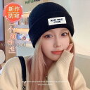 帽子 レディース バケットハット ニット つば広 ハット 秋 冬 防寒対策 保温 暖かい 折りたたみ 小顔効果 通勤 通学 自転車 きれいめ おしゃれ