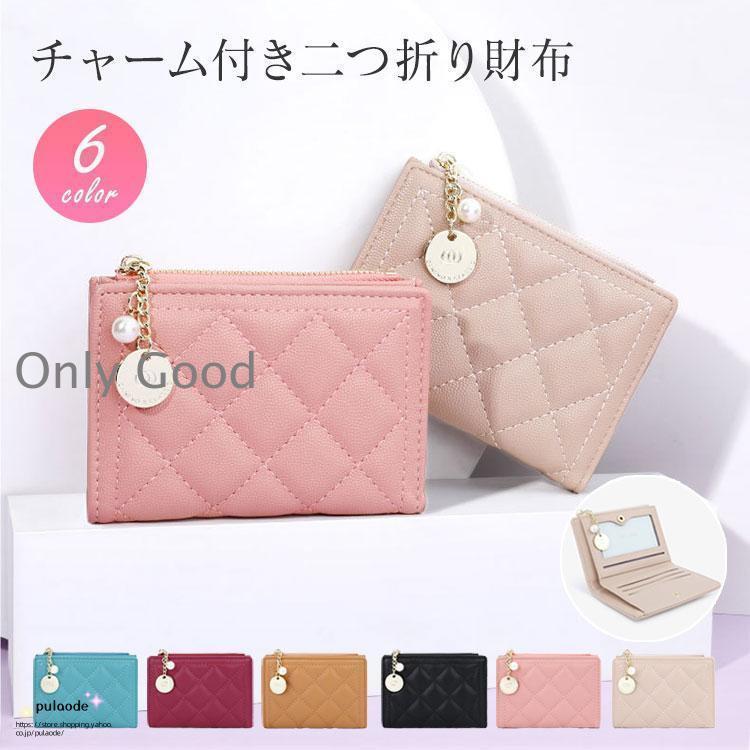財布 レディース おしゃれ 薄い 二つ折り 小さい キルティング レザー かわいい カード入れ 薄い財布 お洒落 大人 コンパクト 小銭入れ 女の子 ミニ財布 軽い