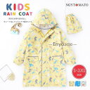 レインコート キッズ レインウェア 男の子 女の子 前開け 雨合羽 子供用 カッパ フード付き ツバあり ランドセル対応 防水 雨具 軽量 可愛い 通学 通園(4)