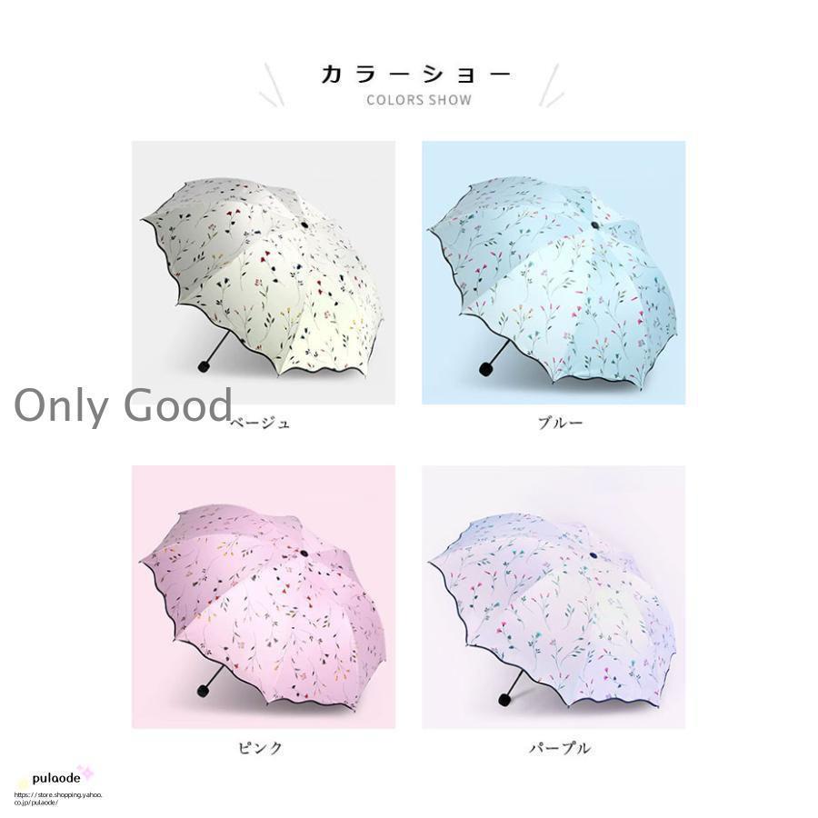 折りたたみ傘 花柄 手動 傘 レディース 晴雨兼用傘 軽い 雨傘 折りたたみ 3段 日傘 UVカット アンブレラ ブラックコーティング 軽量