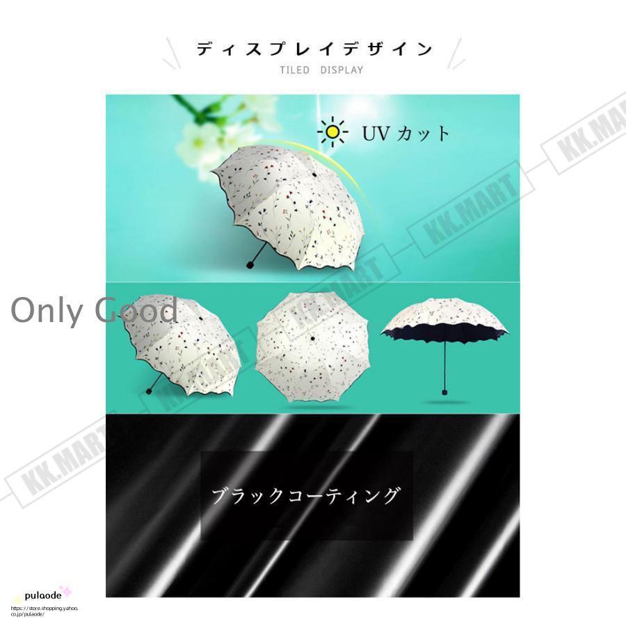 折りたたみ傘 花柄 手動 傘 レディース 晴雨兼用傘 軽い 雨傘 折りたたみ 3段 日傘 UVカット アンブレラ ブラックコーティング 軽量