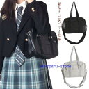 ミニJKバック登場! スクールバッグ 通学かばん JK鞄 合皮 鞄 制服 学生鞄 JK 可愛い スクールボストン JKバック 通学 中学生 高校生 女(4)