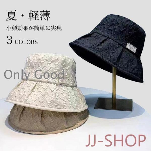 サファリハット レディース 夏 ハット バケットハット 小顔 女優帽 遮光 お洒落 エレガント 帽子 折りたたみ 薄手 日よけ 漁師帽 レトロ 大人
