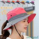 サファリハット 帽子 メンズ レディース UVカットハット 通気 日除け つば広 ハット キャップ 登山 釣り ストラップ付き