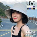 帽子 レディース UV 紐付き 飛ばない サイズ調整可 紫外線 春 夏 折りたたみ つば広 自転車 おしゃれ ハット 遮光 旅行 運動会