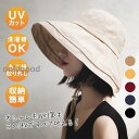 帽子 レディース ハット 日よけ帽子 日焼け防止 つば広 日よけカバー 紫外線対策 UVカット ランニング ゴルフ ワイヤー あご紐付き 完全遮光軽量(4)