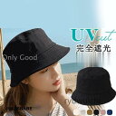 uvカット 帽子 レディース ハット つば広 日よけ 折りたたみ 飛ばない 春 夏 サファリハット 洗える 遮光 自転車 紫外線カット