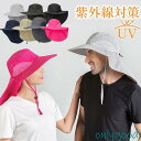 帽子 レディース メンズ UV対策 紫外線カット 春夏用 つば広 日よけ 折りたたみ 女優帽 飛ばない 通気 春 夏 自転車用 出かけ おしゃれ