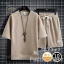 セットアップ メンズ 半袖 夏 大きいサイズ 夏服 パンツ上下セット 薄手 上下2点セット メンズファション 夏 半袖 ジャージ 黒 白 カジュアル