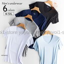 インナーシャツ シームレス アンダーシャツ 下着 メンズ Vネック 半袖 速乾 肌着 Tシャツ 紳士用 トレーニング ジム スポーツ 春夏 無地 スリ