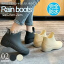 レインブーツ レインシューズ レディース おしゃれ ブーツ 雨靴 靴 梅雨 梅雨対策 防水 ミドル丈 レイン ア