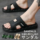 サンダル メンズ ビーチサンダル ビーサン スリッパ コンフォート 履きやすい お洒落 軽量 メンズシューズ カジュアル 海 シューズ 靴